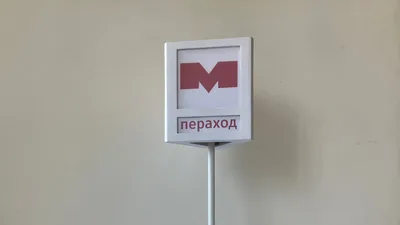 Peraxod | Hutkasmachna