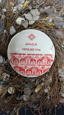 Загляне сонца і ў нашае аконца