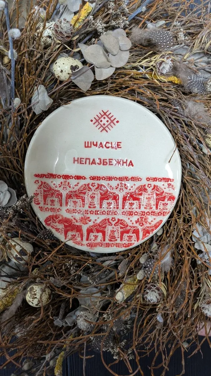 Загляне сонца і ў нашае аконца